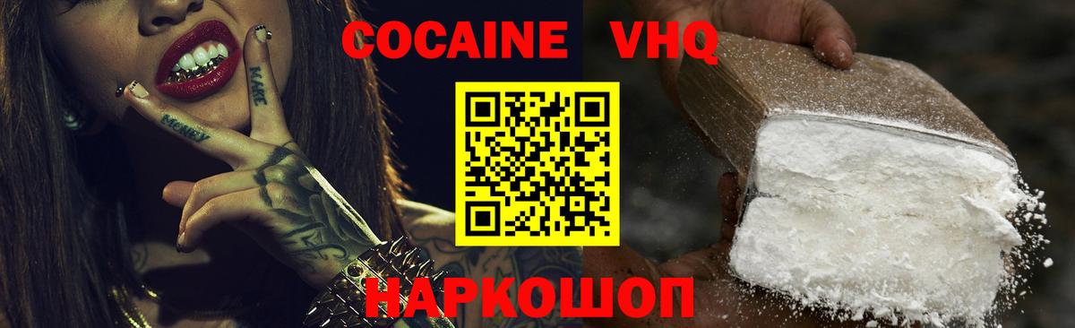 Кокаин Боливия Советская Гавань