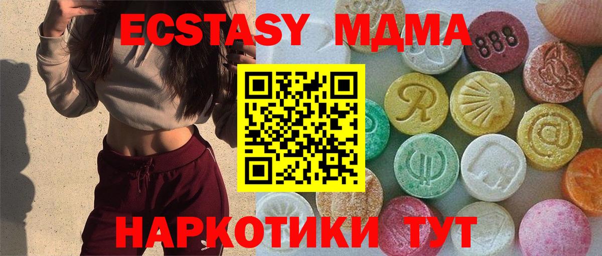 Ecstasy Punisher  Вход с VPN  Советская Гавань 