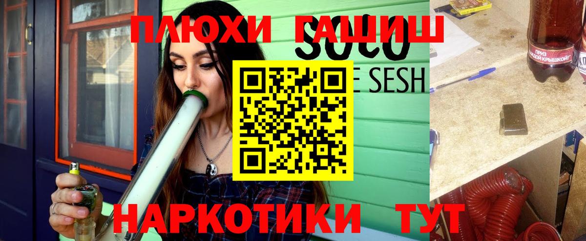 Гашиш AMNESIA HAZE  Гашиш индика сатива  Вход с VPN  Советская Гавань 