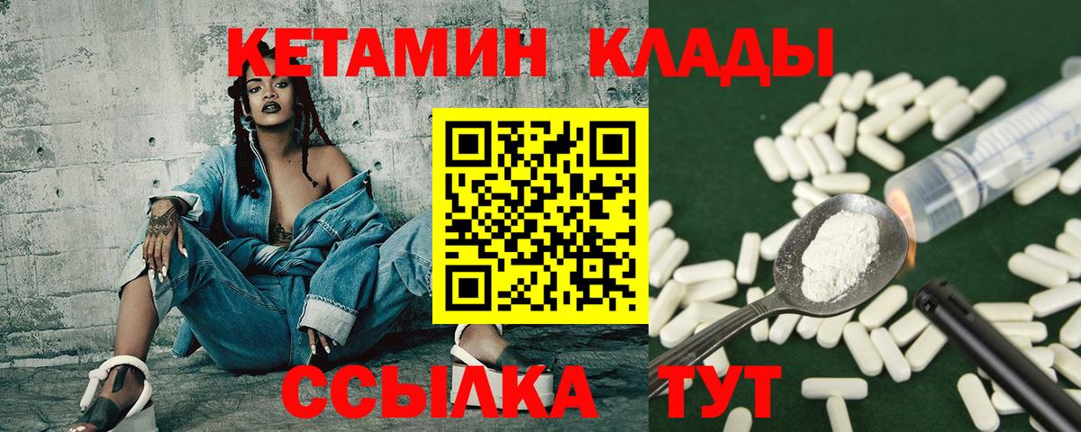 МЕТАМФЕТАМИН Советская Гавань