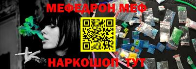 не бодяженный Можайск