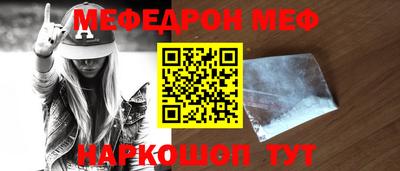 метадон Моздок