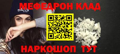 прущая мука Можга