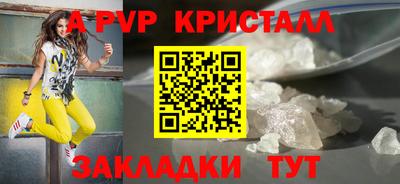 прущая мука Можга