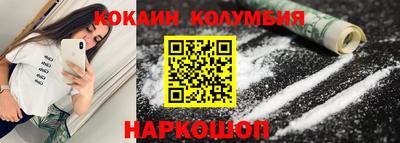 не бодяженный Можайск