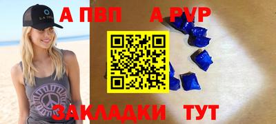 метадон Моздок