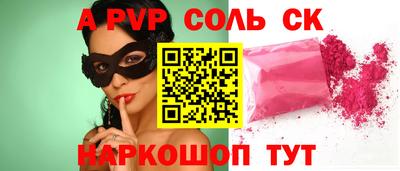 метадон Моздок