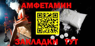 прущая мука Можга
