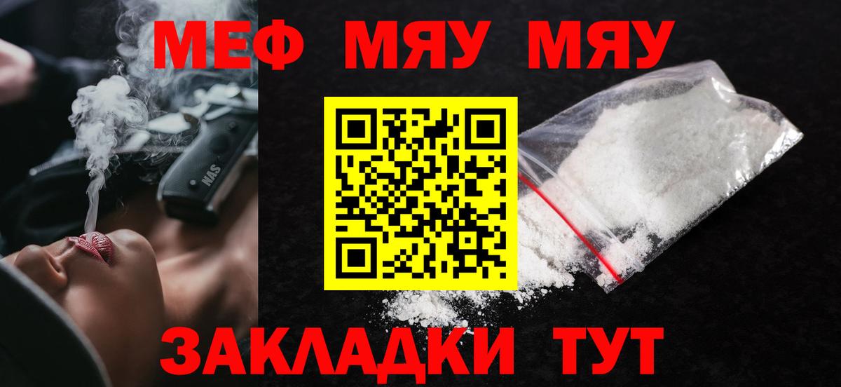 Советская Гавань  Меф 4 MMC  Меф 4 MMC  Вход с VPN 