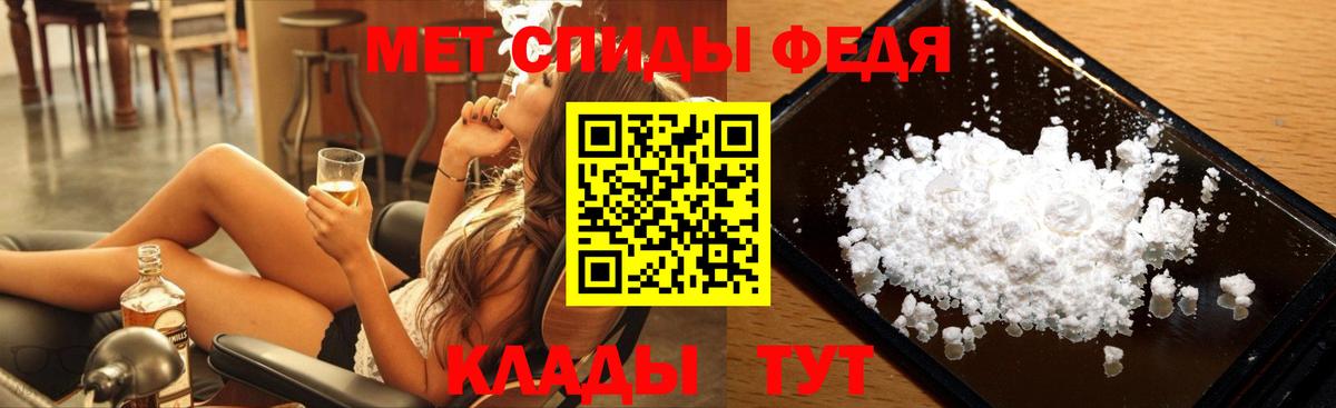 Первитин винт Советская Гавань