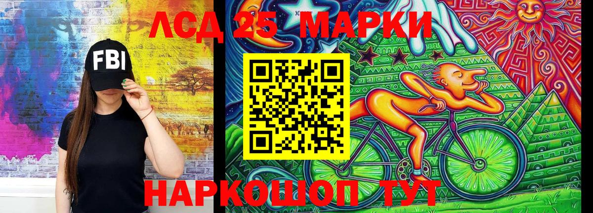 Марки NBOMe 1,5мг Советская Гавань