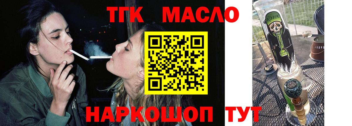 Меф МЯУ МЯУ   Кодеин  Cocaine  Конопля  Меф  МДМА  Вход с VPN  Гашиш  Советская Гавань  Экстази 