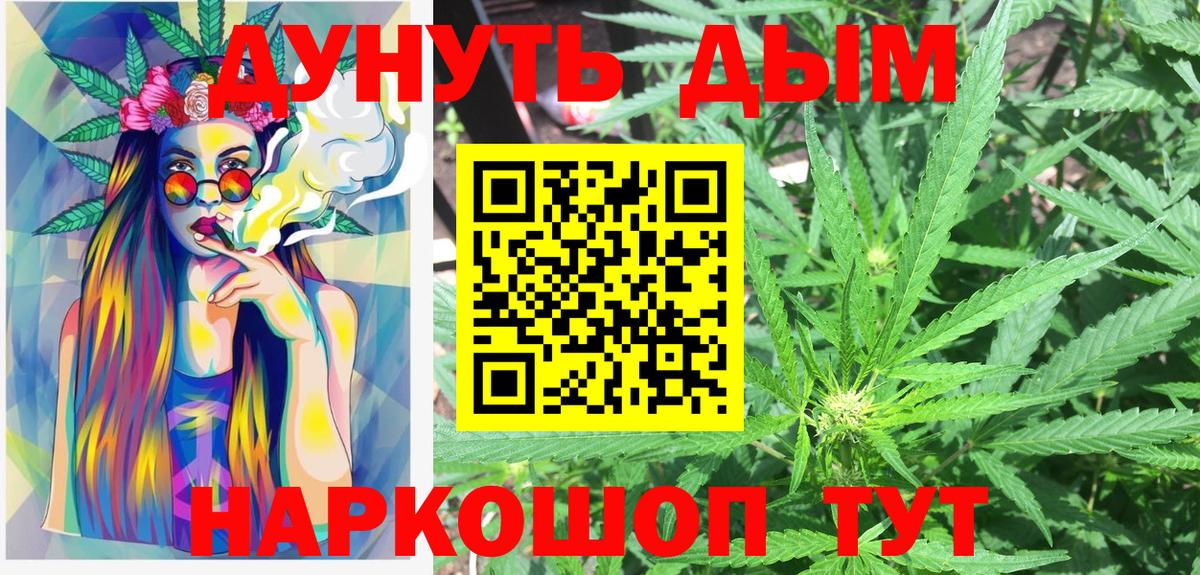 Канабис LSD WEED  Каннабис MAZAR  Советская Гавань  Бошки марихуана VHQ  Вход с VPN 